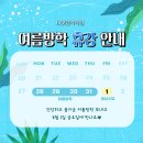 나빛음악학원