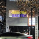 중앙로공인중개사사무소 이미지