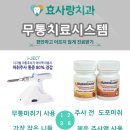 지리산치과의원 이미지