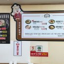 와촌식육식당송정점 이미지