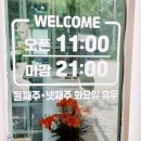 장모님 한상