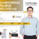 고디자인 이미지