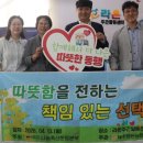 제주장애인주간활동센터 네이버블로그