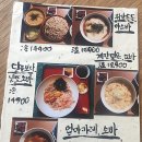 느티나무와 곰이복이 이미지