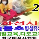 서울선린초등학교 이미지