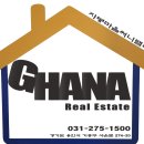 기흥써니밸리 앞(하천) | [주택] 지곡동 위너스빌리지 방문 후기