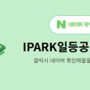 권선시티부동산공인중개사사무소 네이버블로그