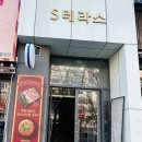 월성S테라스 이미지