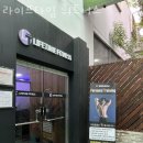 타임 휘트니스 이미지