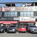 옛골 순대국 이미지