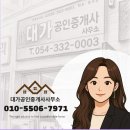 포은초등학교 앞 이미지