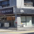 미니스톱 서초반포점 이미지