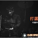 에스닉팝그룹락 이미지