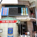 부전전자종합시장 이미지