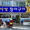 서송정길 이미지