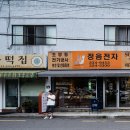 맥가이버철물 - 서구 계룡로500번길 64 | 맥가이버철물