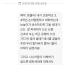 잘파세대 신조어 이미지