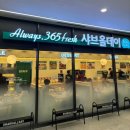 하도데이 | 외대 샤브올데이 이문점 오픈 내돈내산 방문 후기