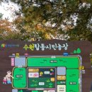 상상농장 이미지