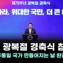 광복약국