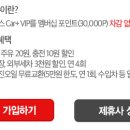 VIP자동차서비스 이미지