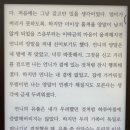 제일종합시장 | [볼꾸 / 동대문종합시장] 동대문종합시장에서 볼꾸 후기@~,~@ 볼꾸 추천 볼꾸 조합