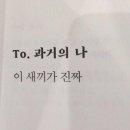 2021 하반기 SW직군 취준 후기