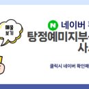 공감공인중개사사무소 이미지