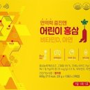 정관장당진