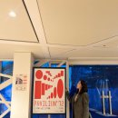 극단사람들 | [국립극단] <파빌리온 72> 3일에 걸친 공연 후기