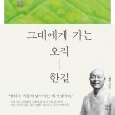 한길의원 이미지