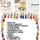 창의인성협회 이미지