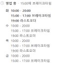 갯마을칼국수 - 강동구 올림픽로 800 | 갯마을칼국수