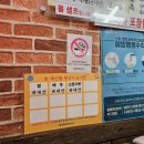 고인돌생삼겹살구이 이미지