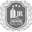 산업개발 이미지