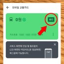 충전카카오페이