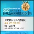 와싸다장터 이미지