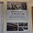 계양옥 계산본점 | 계산동 맛집 - 동네주민 찐맛집 숯불닭갈비, 닭요리 전문점 [계양옥 계산본점] 후기