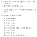 베이커리 강서점 이미지