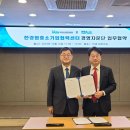 중소기업경영진흥원
