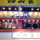 도쿄시장 이미지