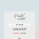 파스텔무드 이미지