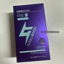 헬스붐 | 푸드올로지 터보붐 헬스 부스터 L-아르지닌 함량 운동중 에너지 효과 내돈내산 솔직후기