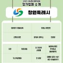 건강한사람들 주식회사