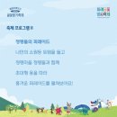 하례1리 경로당 네이버블로그