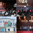 도비항공여행주