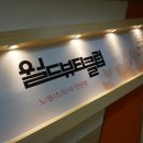 노블피부관리실 네이버블로그