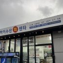 제주오일장맛집 하이수산 회센타 제주가성비횟집 제주딱새우회 제주 동문시장 회포장 .. 안가면 후회...