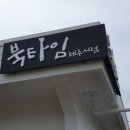 위미중앙로 이미지