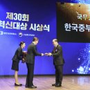 중부환경산업 이미지